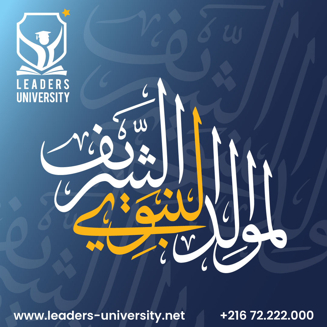 Mouled Moubarak